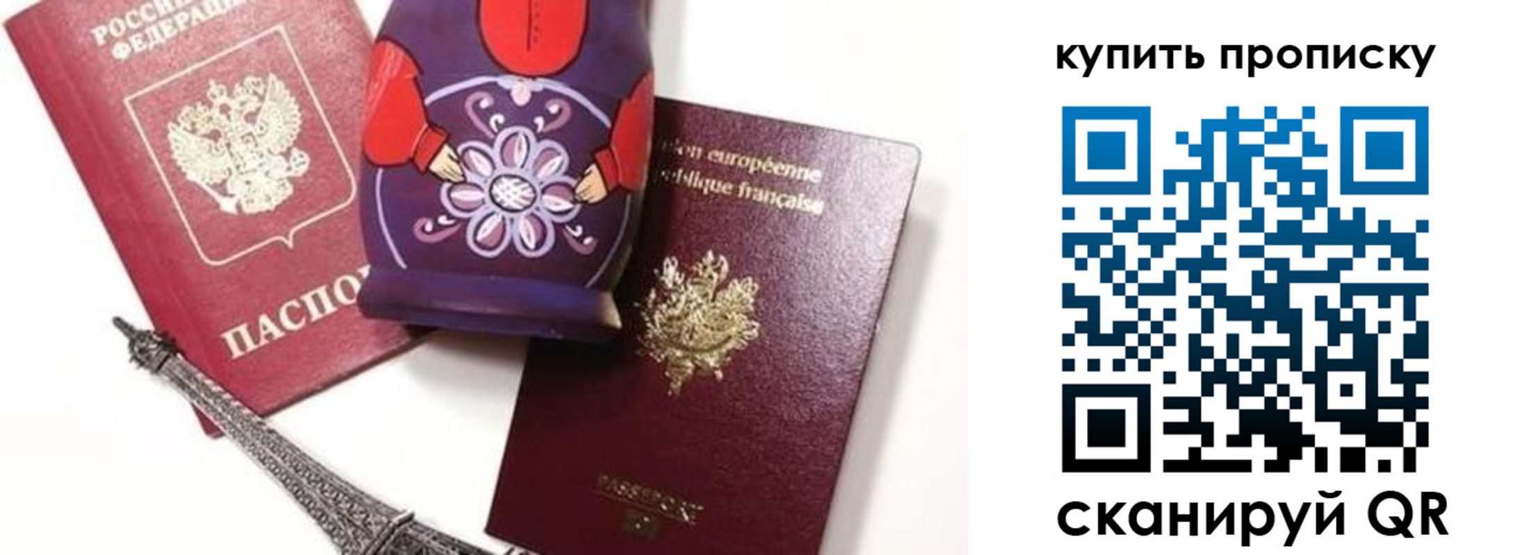 временная регистрация госуслуги в Саратовской области